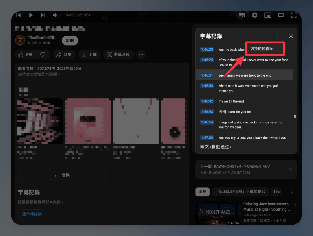 notebooklm-youtube-import-error