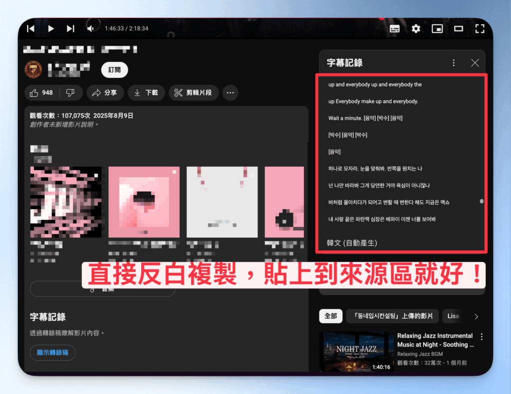 notebooklm-youtube-import-error