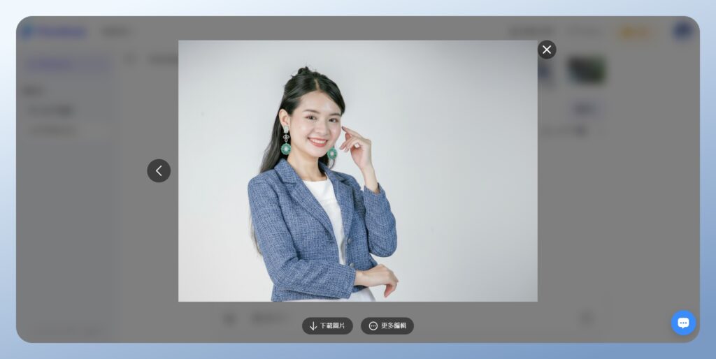 PicWish 查看圖片