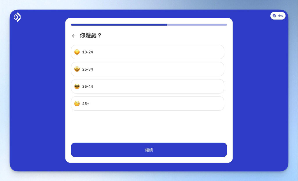 Talkpal 註冊前調查：年齡