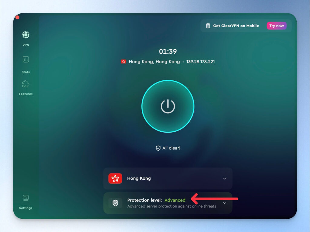 ClearVPN 安全防護：進階防護