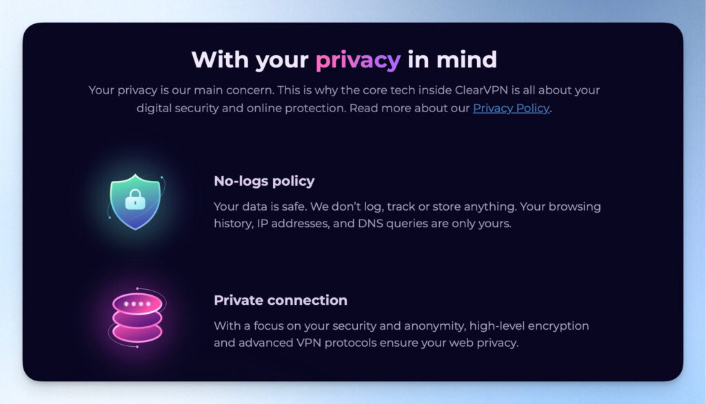 ClearVPN 安全防護機制