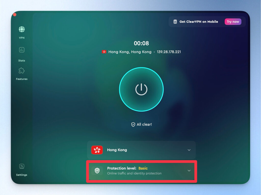 ClearVPN 安全防護