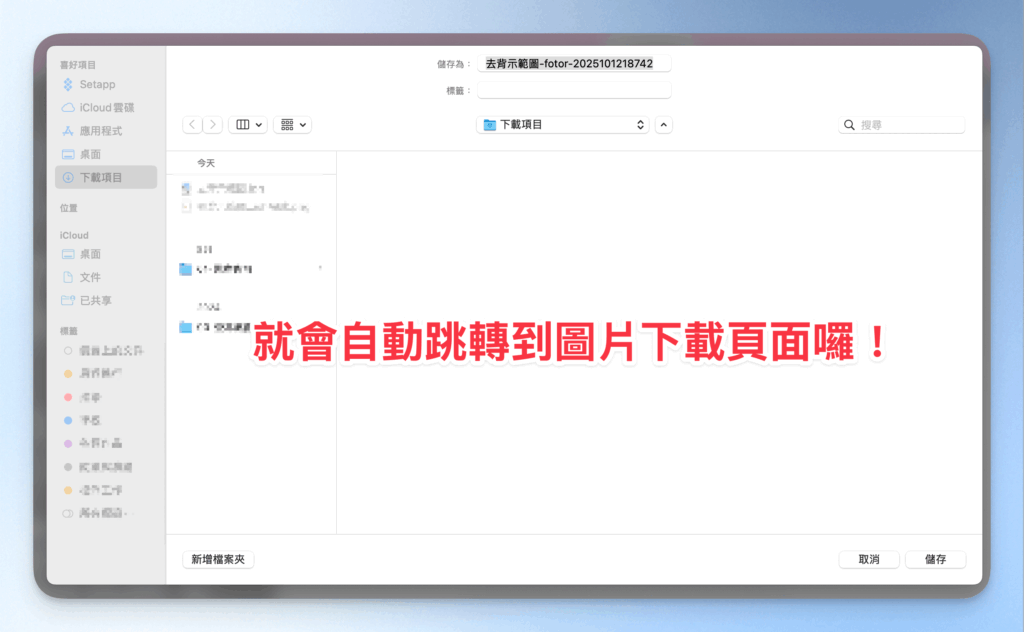 fotor-introduction-and-tutorial