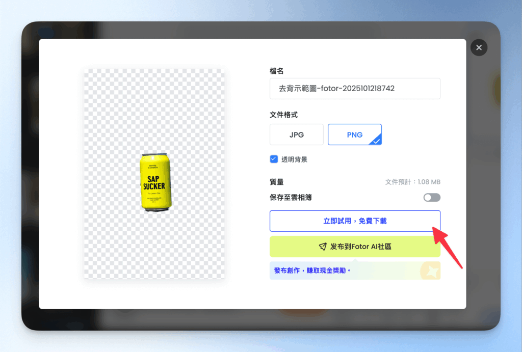 fotor-introduction-and-tutorial