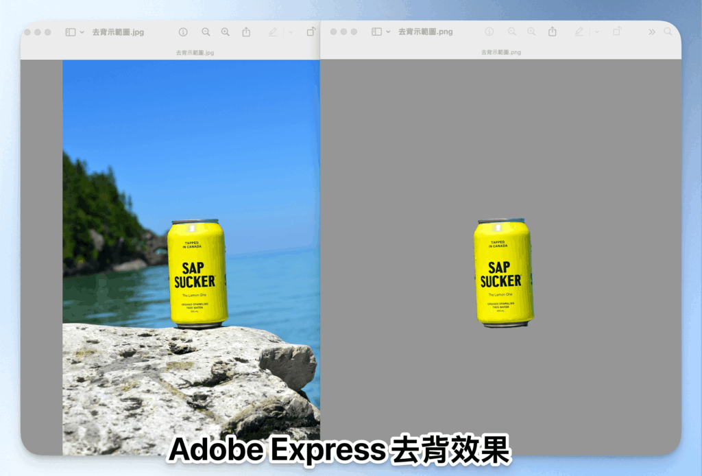 free-ai-background-removal-with-adobe-express