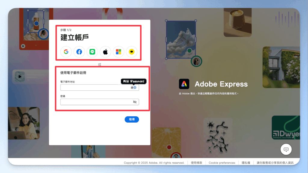 free-ai-background-removal-with-adobe-express
