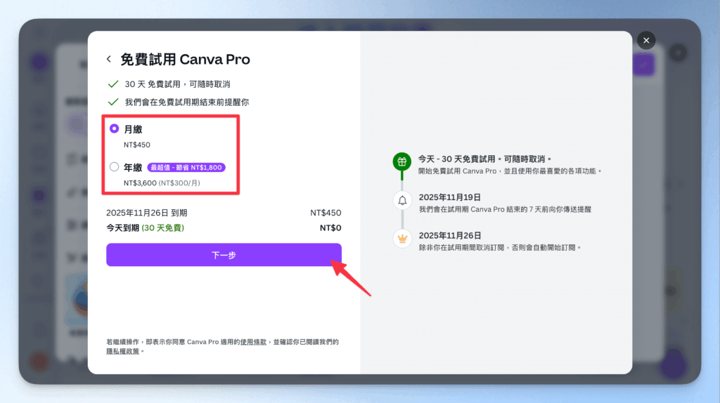 【免費 AI 去背工具大評比】看這篇就夠!4 大免費線上 AI 去背工具比較+完整教學 8