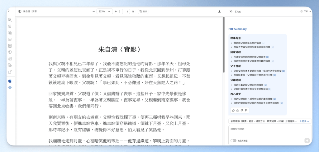 how-to-use-wordvice-ai-for-free-instant-online-translation