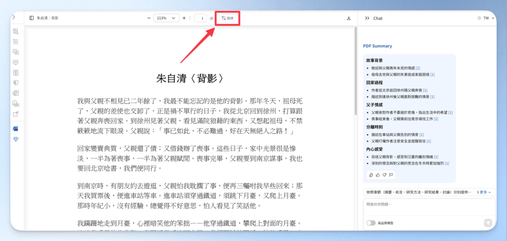 how-to-use-wordvice-ai-for-free-instant-online-translation