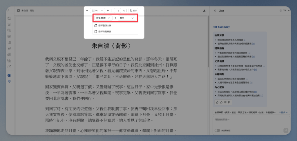 how-to-use-wordvice-ai-for-free-instant-online-translation