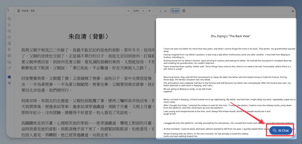 [year] 免費 AI 翻譯工具怎麼選？看這篇就夠！四種工具價格功能完整攻略 1