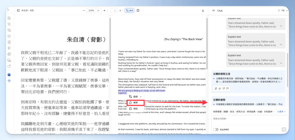 how-to-use-wordvice-ai-for-free-instant-online-translation