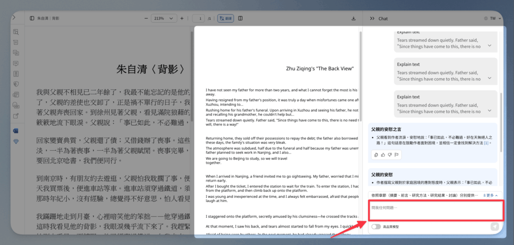 how-to-use-wordvice-ai-for-free-instant-online-translation