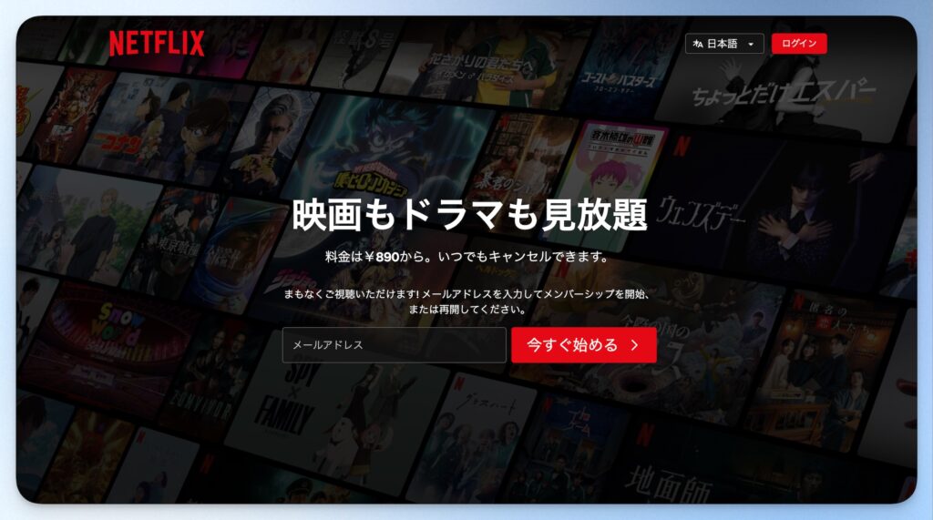 可以開始解鎖日本影片、遊戲、網購了!