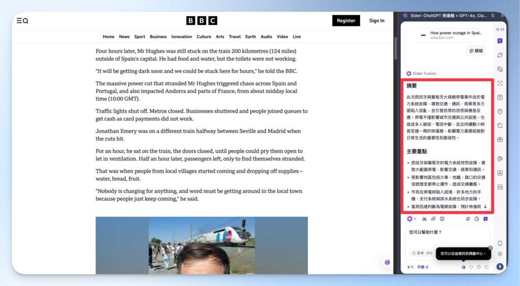 use-sider-ai-to-instantly-and-freely-translate-text-online