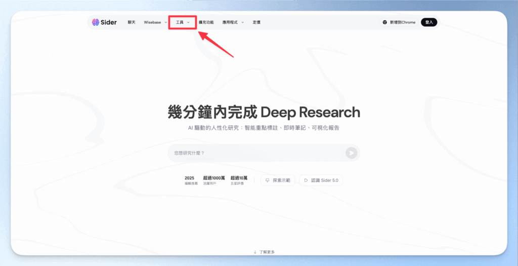 use-sider-ai-online-real-time-free-translate-pdf-files