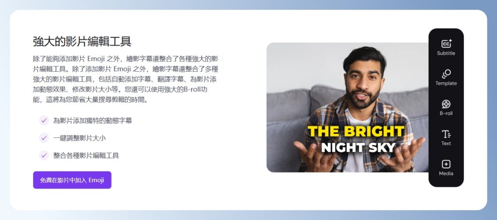 Zeemo 編輯器特色介紹