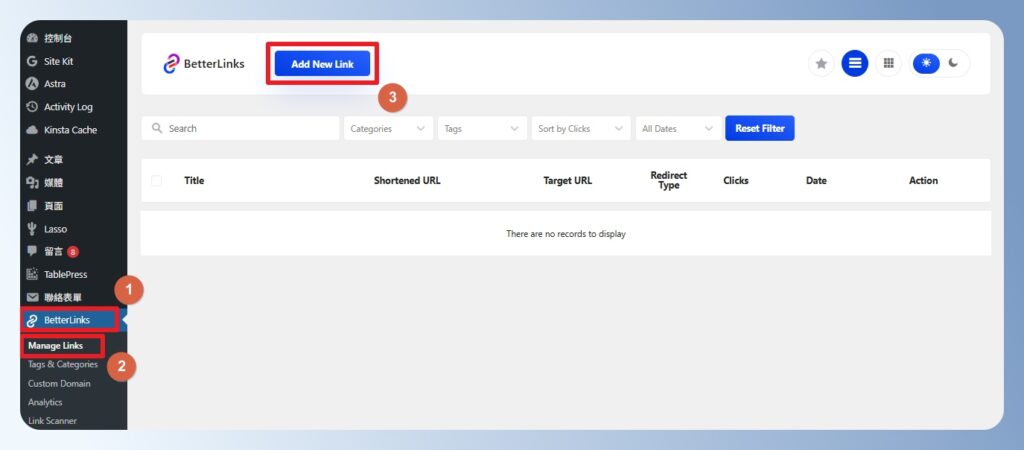 BetterLinks 新增短網址