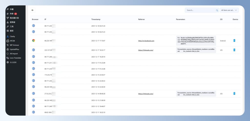 BetterLinks 查看連結點擊歷史紀錄