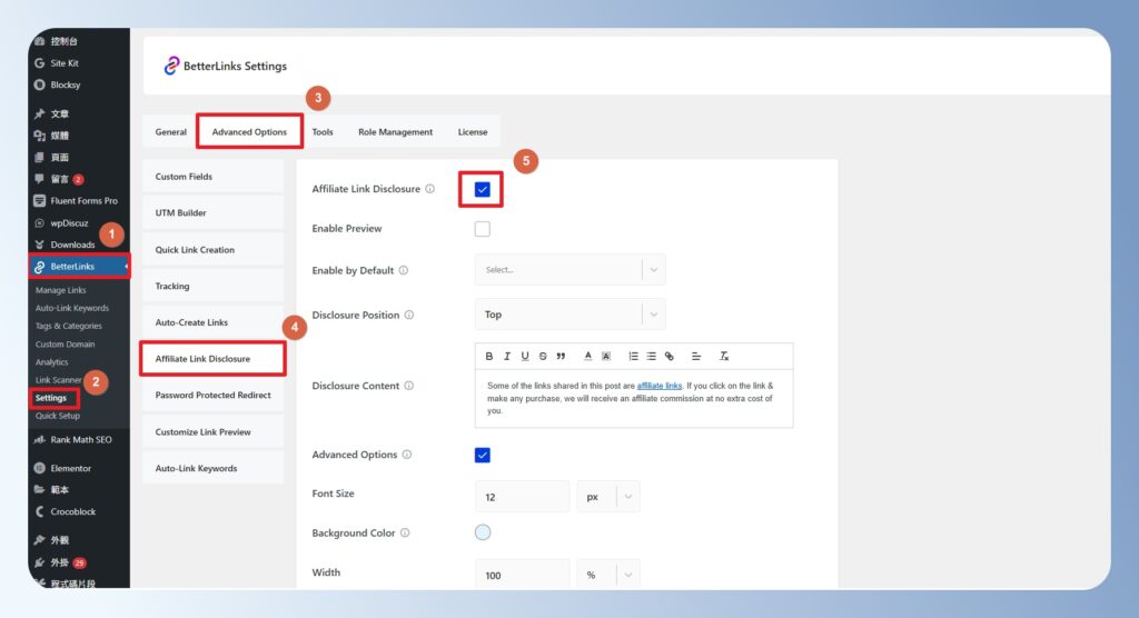 BetterLinks 設定聯盟行銷接露資訊