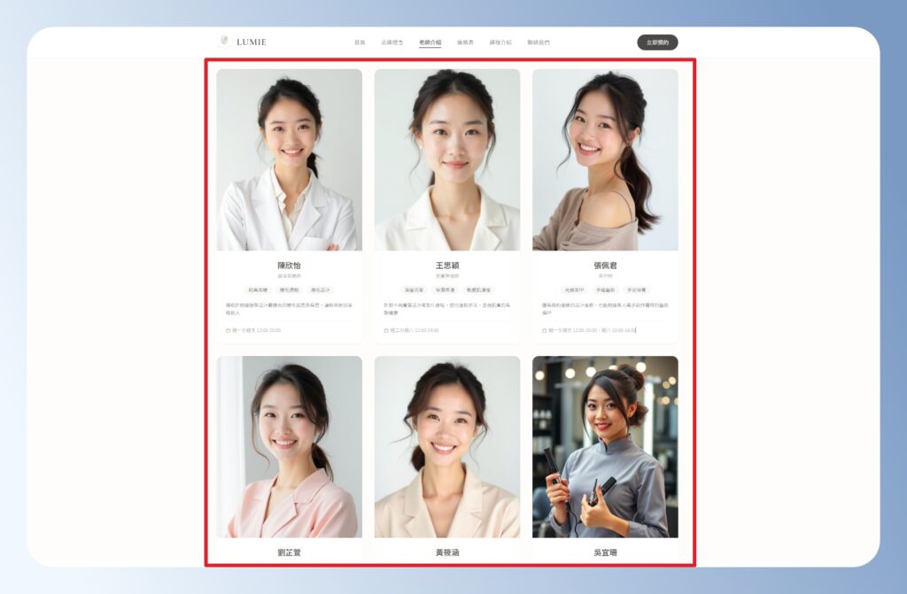 Readdy AI 查看新增厚的畫面