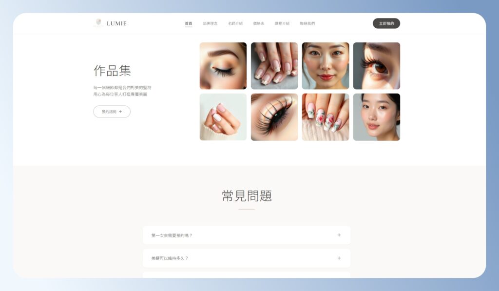 Readdy AI 首頁作品集區