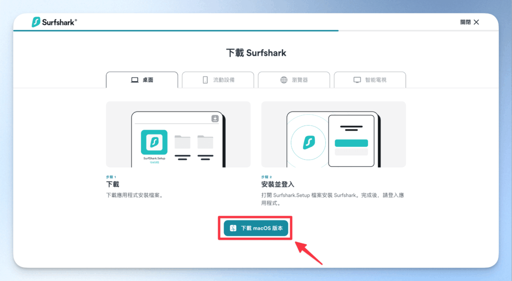surfshark-web-content-blocker-tutoria