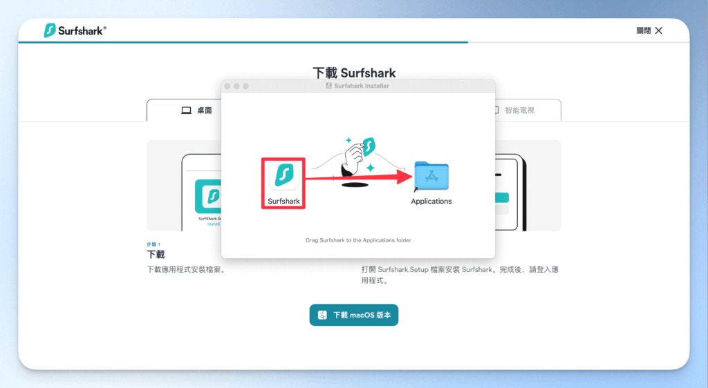surfshark-web-content-blocker-tutoria