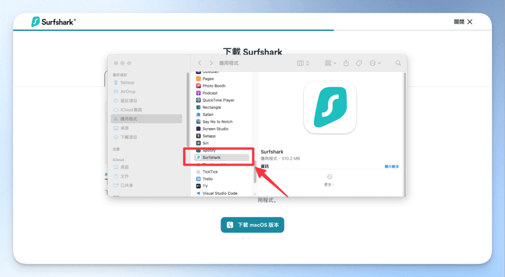surfshark-web-content-blocker-tutoria