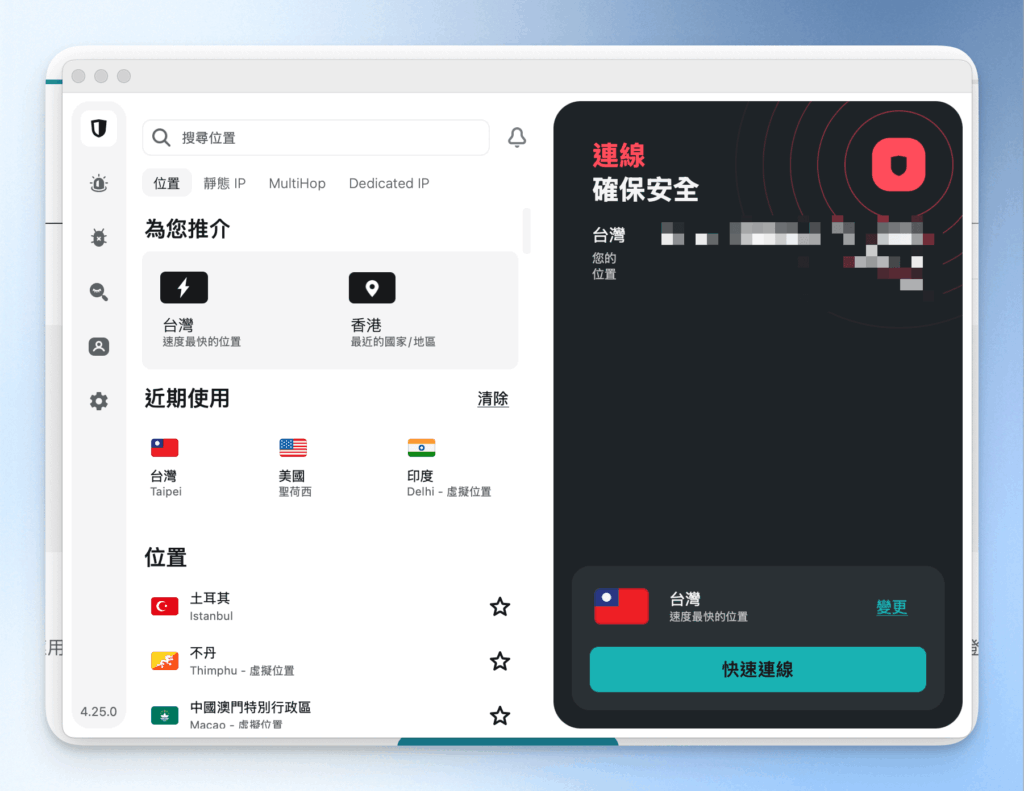 surfshark-web-content-blocker-tutoria