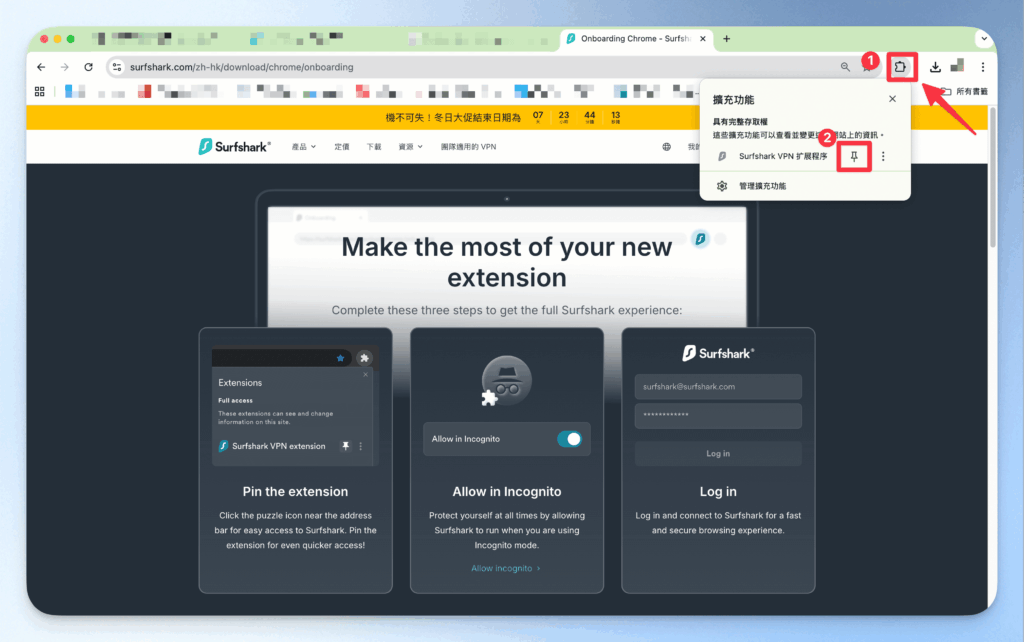 surfshark-web-content-blocker-tutoria