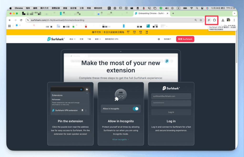 surfshark-web-content-blocker-tutoria