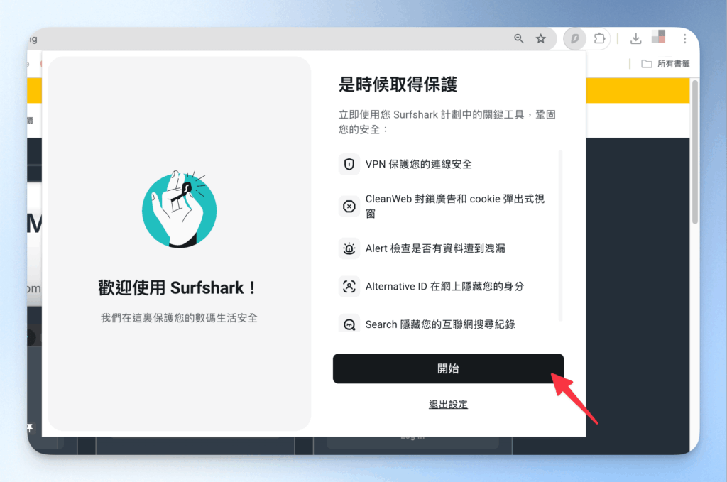 surfshark-web-content-blocker-tutoria