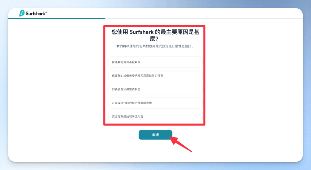 surfshark-web-content-blocker-tutoria