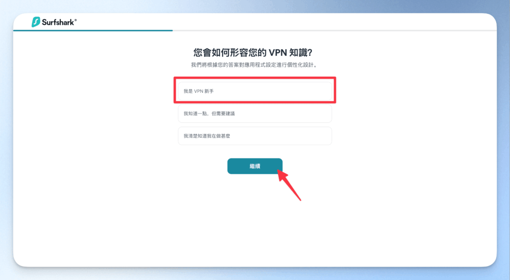 surfshark-web-content-blocker-tutoria