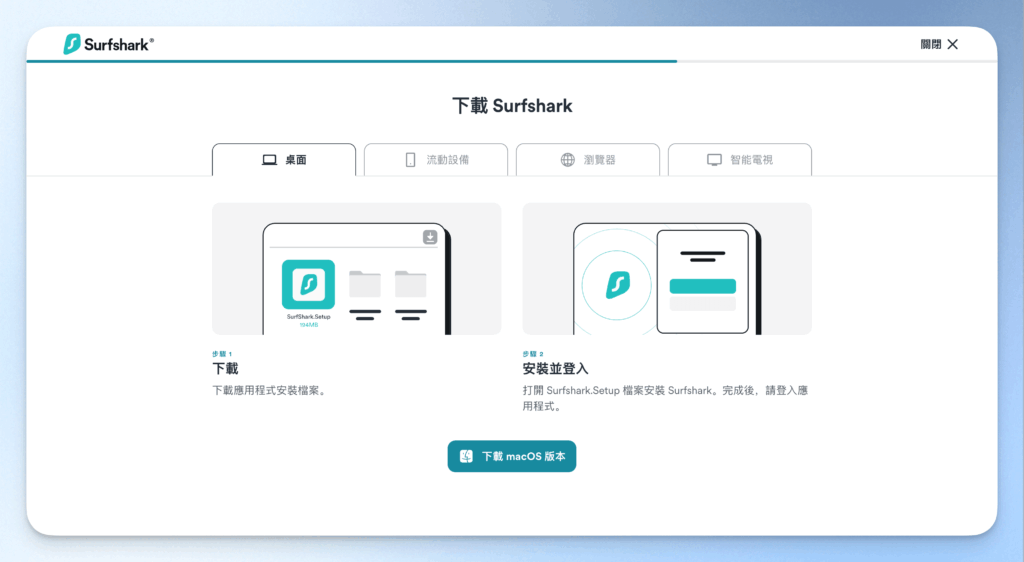 surfshark-web-content-blocker-tutoria