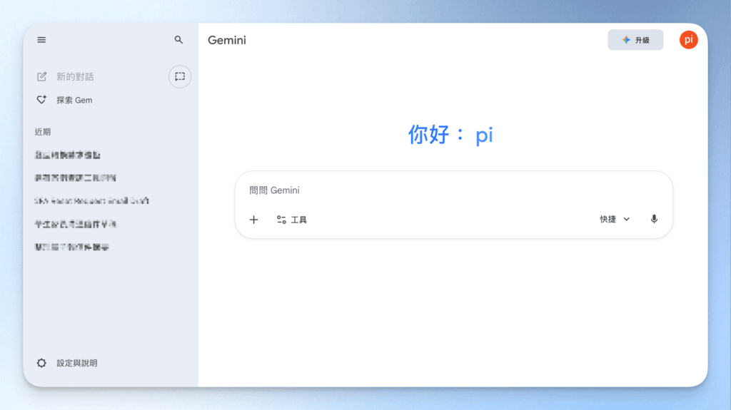use-gemini-free-online-real-time-translation-google-docs
