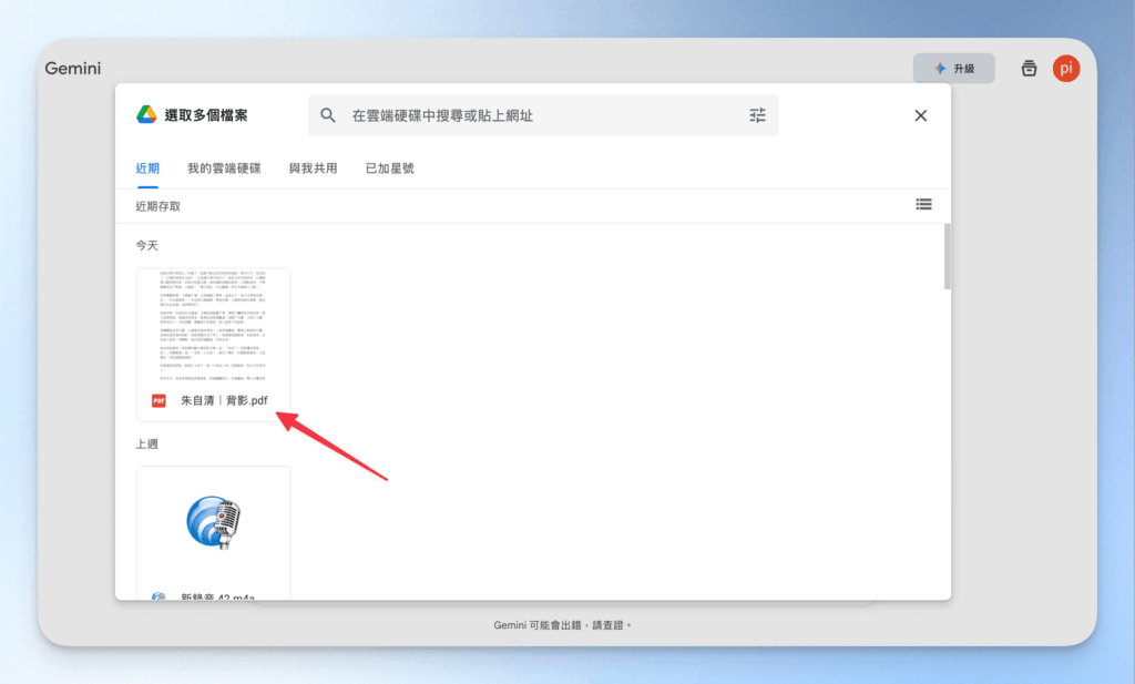 use-gemini-free-online-real-time-translation-google-docs