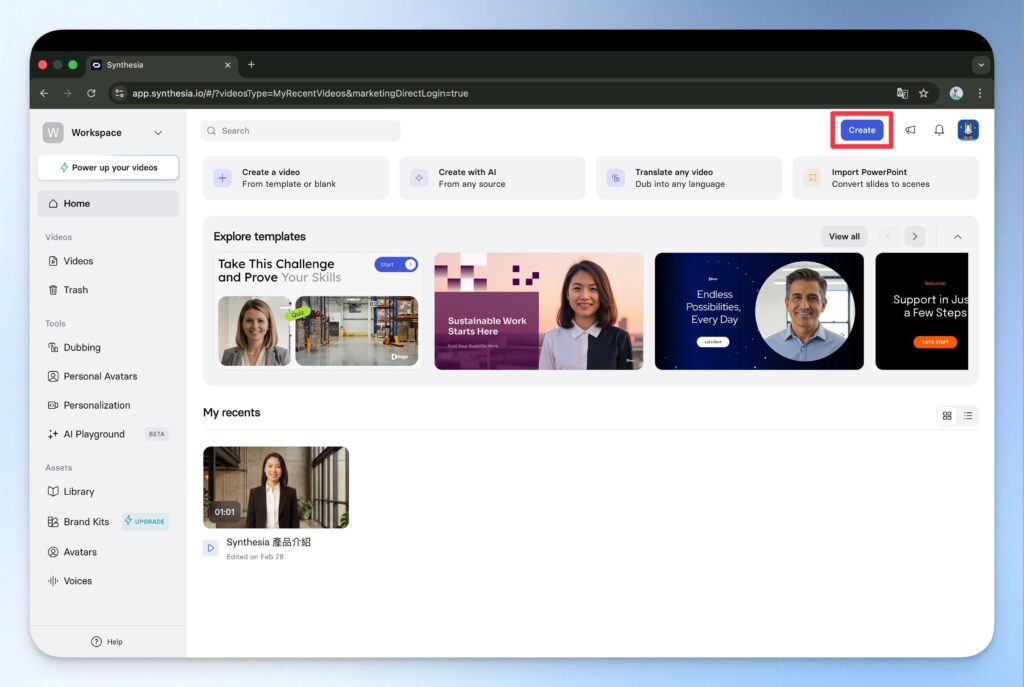 用 synthesia 內建 Template 快速製作影片