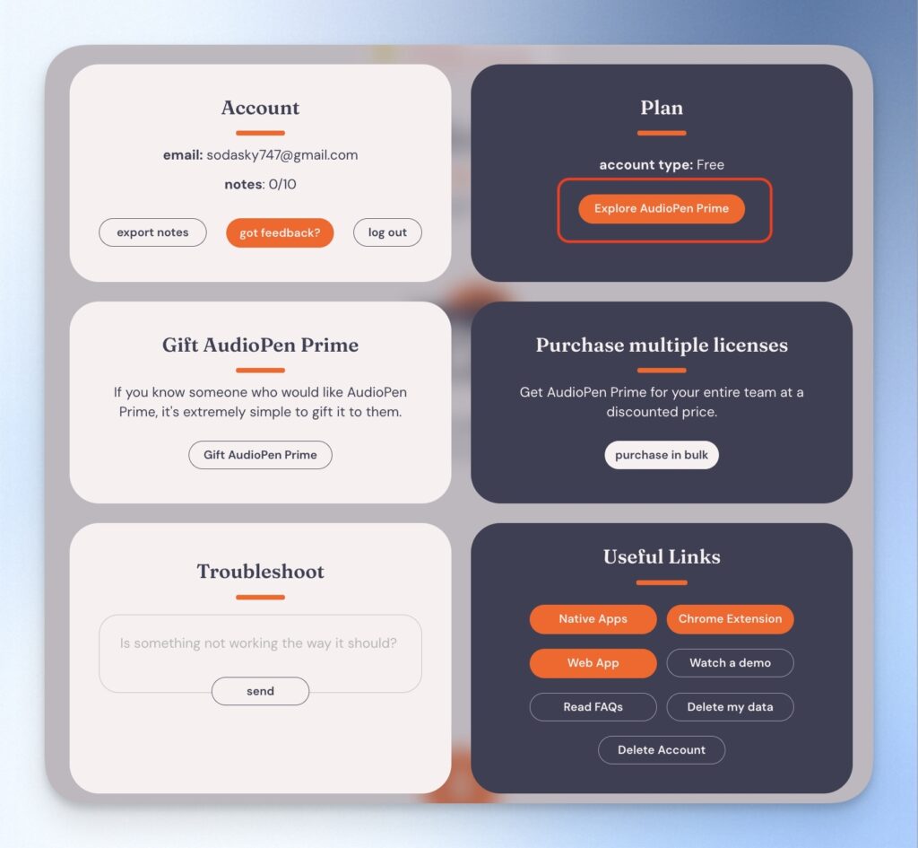 選擇查看付費方案