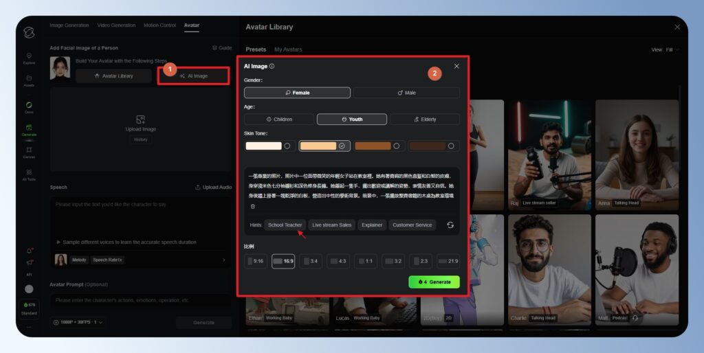 Kling AI Avatar 創建 AI 人物