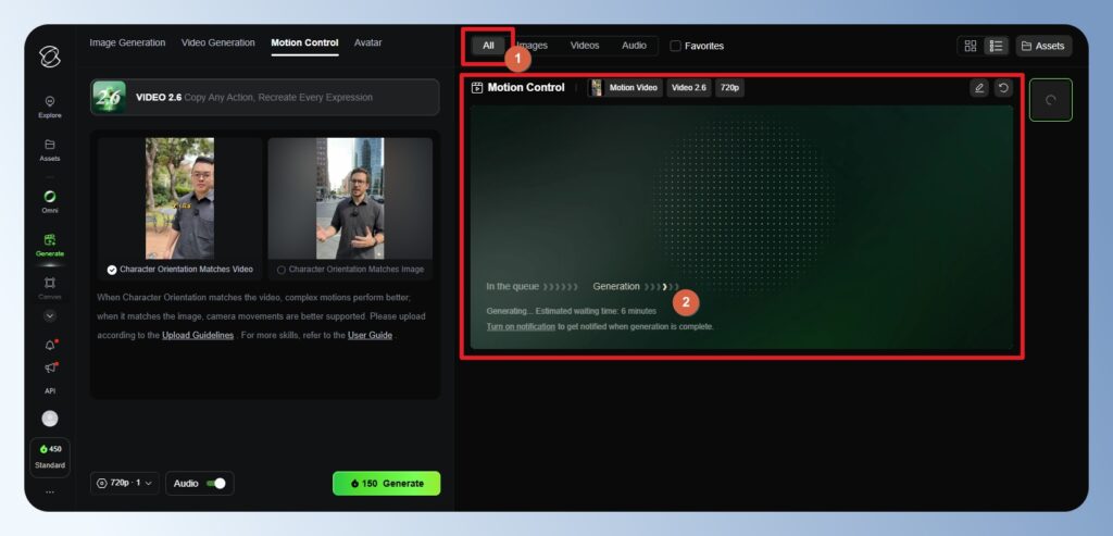 Kling AI Motion Control 查看生成進度