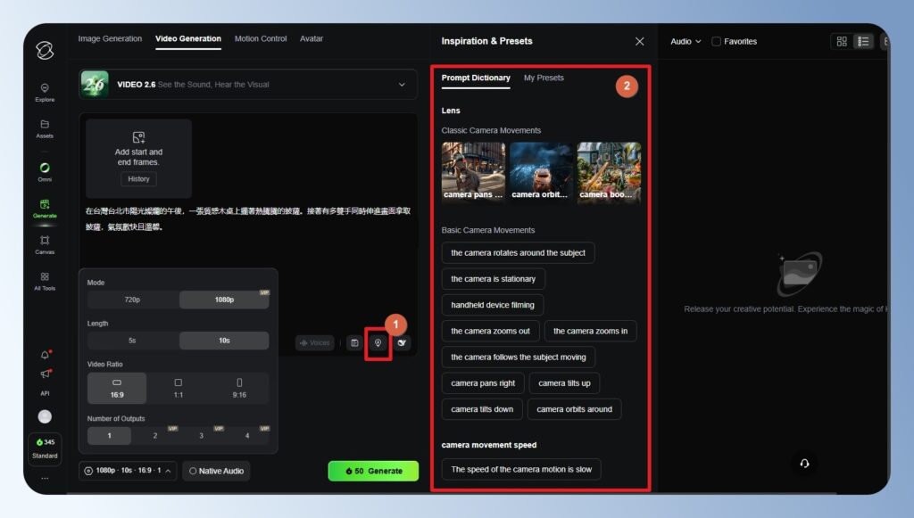 Kling AI Video Generation 查看 Prompt 提示庫