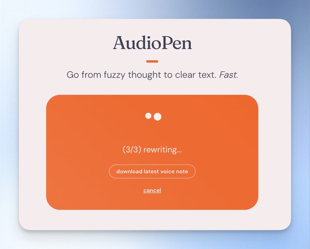 AudioPen 自動修飾語句中