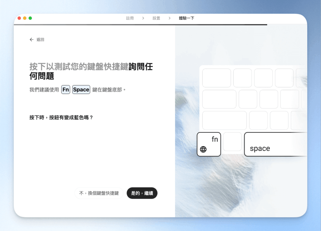 對typeless詢問問題操作指引