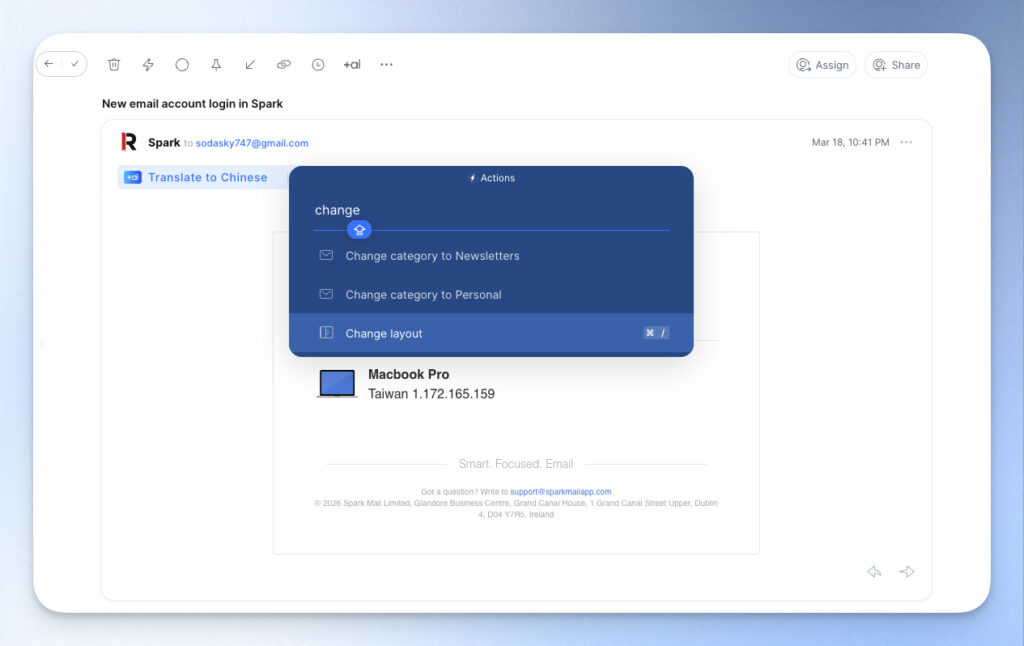 手動修正分類錯誤的信件: