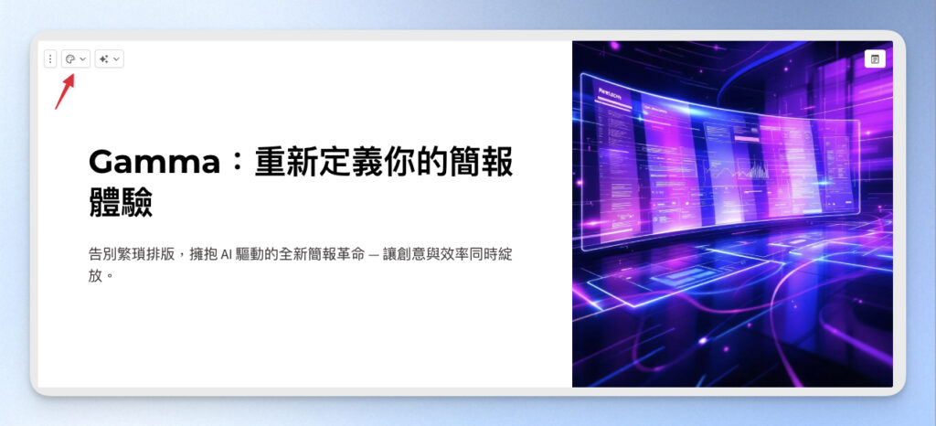 調整卡片的版面配置、主要圖片、卡片顏色以及其他尺寸相關的設定