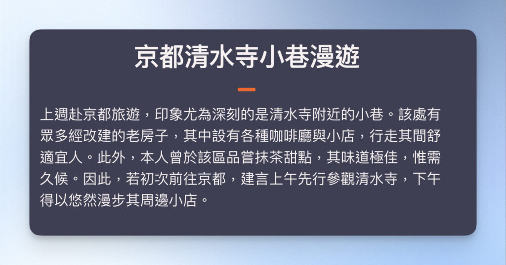 【AudioPen AI 評測】用說的就能完成寫作草稿?功能特色、費用與使用情境一次看 5