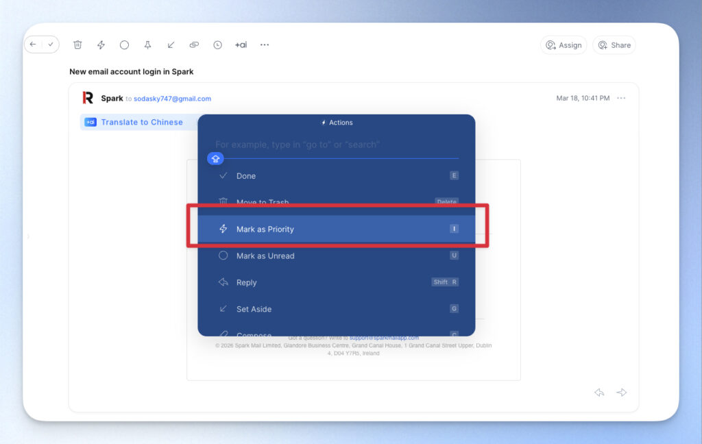 設定 Priority Senders